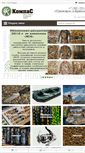 Mobile Screenshot of krascompass.ru